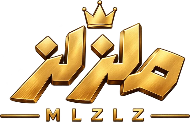 ملزلز — MLZLZ
